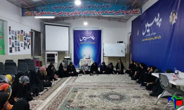 دوره علمی - تخصصی مسیر (ویژه خواهران) 6