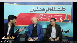 نمایشگاه کتاب دانشگاه فرهنگیان 2