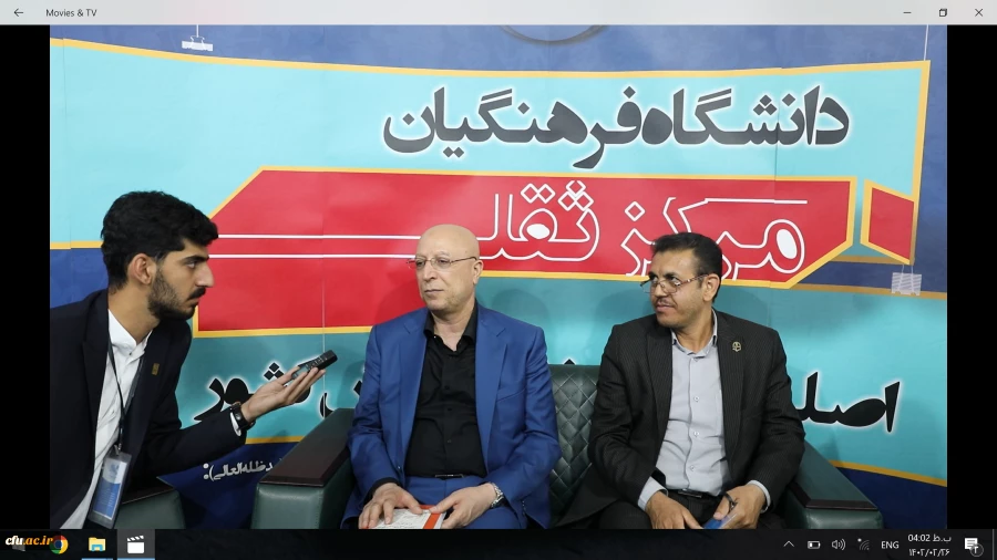 نمایشگاه کتاب دانشگاه فرهنگیان 2