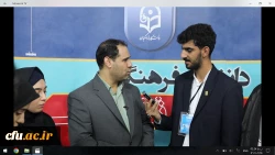 نمایشگاه کتاب دانشگاه فرهنگیان 4