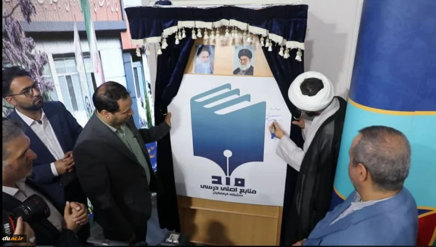 نمایشگاه کتاب دانشگاه فرهنگیان 10