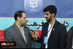 نمایشگاه کتاب دانشگاه فرهنگیان 15