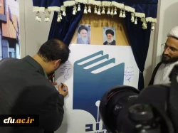 نمایشگاه کتاب دانشگاه فرهنگیان 16