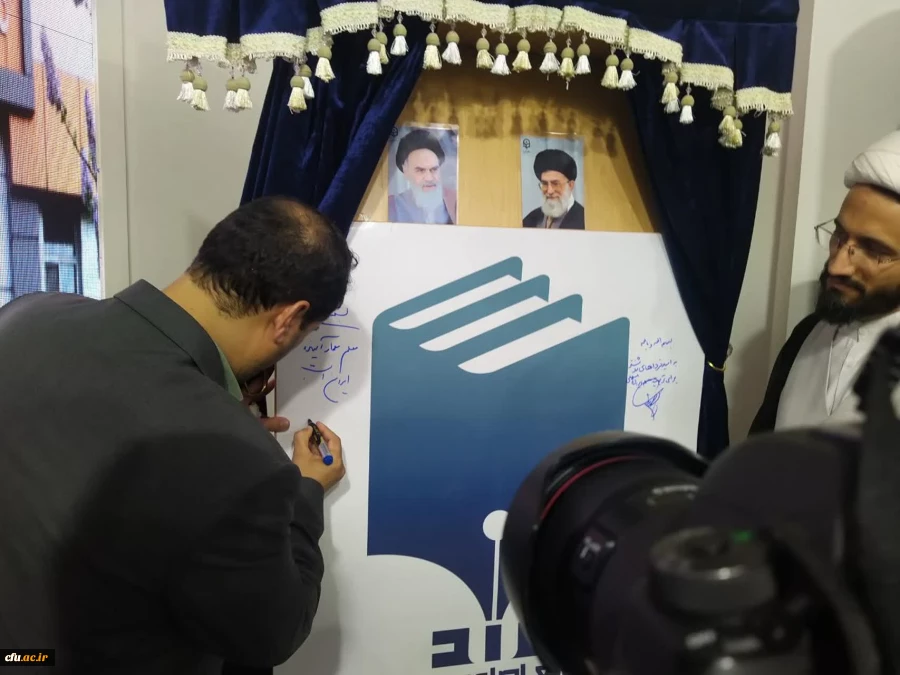 نمایشگاه کتاب دانشگاه فرهنگیان 16