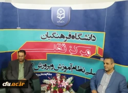 نمایشگاه کتاب دانشگاه فرهنگیان 17