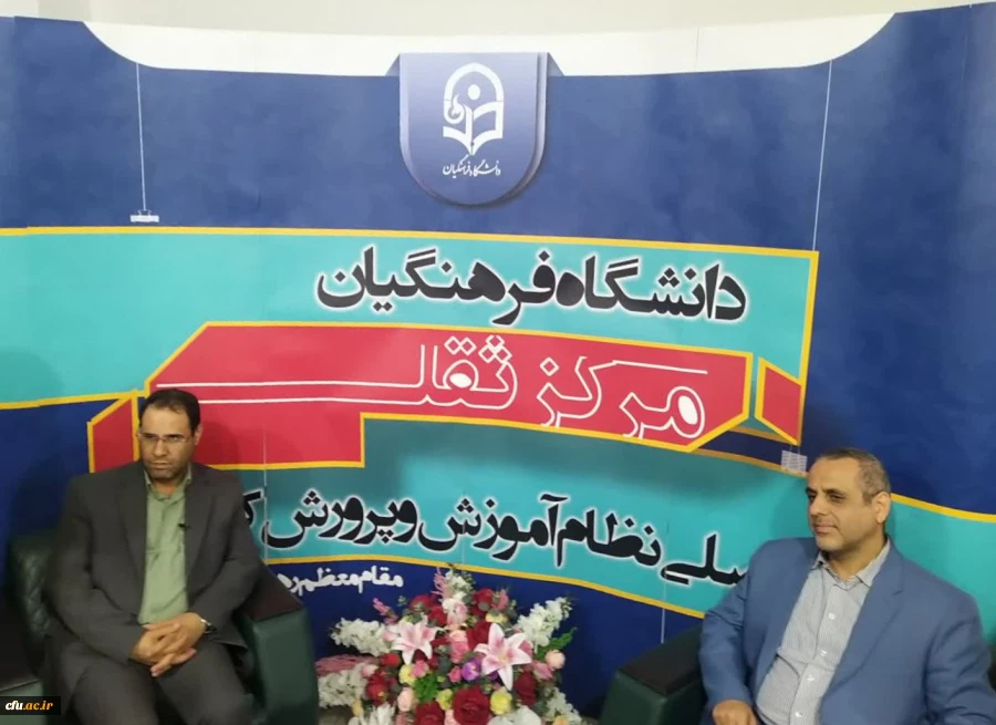 نمایشگاه کتاب دانشگاه فرهنگیان 17