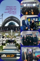 غرفه دانشگاه فرهنگیان در سی و چهارمین نمایشگاه بین المللی کتاب  3