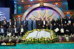  آیین اختتامیه سی وسومین جشنواره قرآن و عترت دانشگاه فرهنگیان برگزارشد
 2
