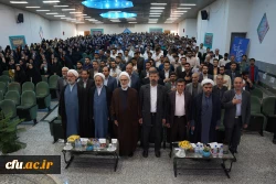  آیین اختتامیه سی وسومین جشنواره قرآن و عترت دانشگاه فرهنگیان برگزارشد
 2