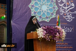  آیین اختتامیه سی وسومین جشنواره قرآن و عترت دانشگاه فرهنگیان برگزارشد
 2