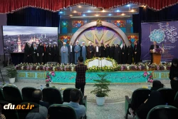  آیین اختتامیه سی وسومین جشنواره قرآن و عترت دانشگاه فرهنگیان برگزارشد
 2
