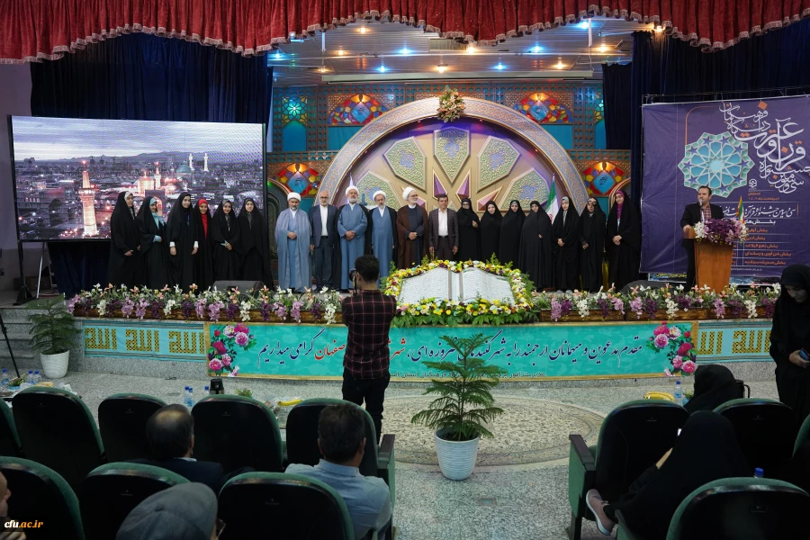 آیین اختتامیه سی وسومین جشنواره قرآن و عترت دانشگاه فرهنگیان برگزارشد
 2