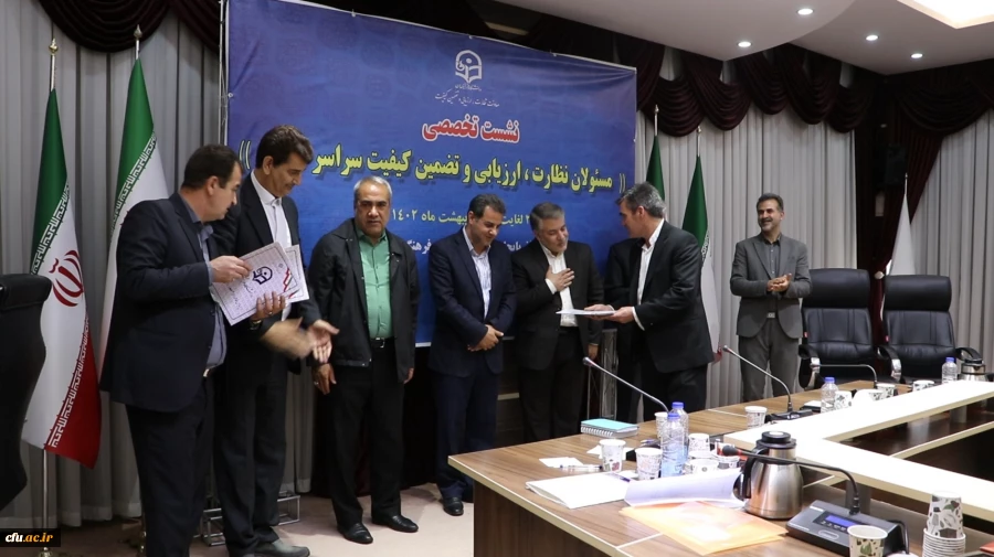 نشست تخصصی مسئولان نظارت، ارزیابی و تضمین کیفیت سراسر کشور روز سه شنبه 1402/02/26 در باشگاه فرهنگیان تبریز برگزار شد. 5