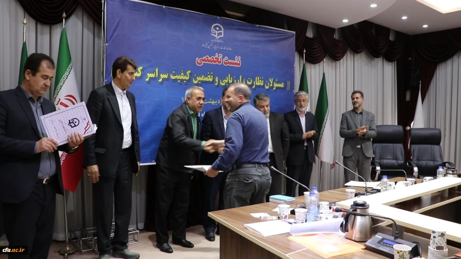 نشست تخصصی مسئولان نظارت، ارزیابی و تضمین کیفیت سراسر کشور روز سه شنبه 1402/02/26 در باشگاه فرهنگیان تبریز برگزار شد. 7