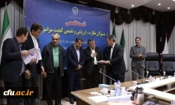 نشست تخصصی مسئولان نظارت، ارزیابی و تضمین کیفیت سراسر کشور  4