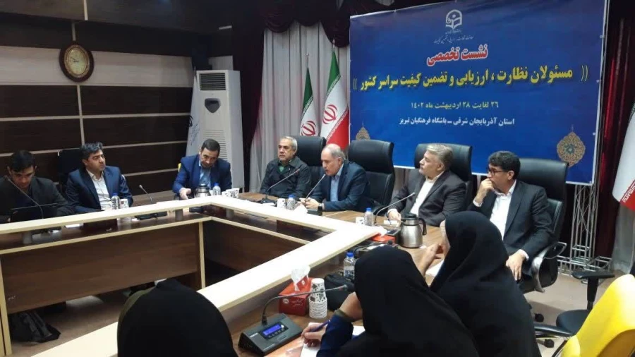 عایدی توجه به بهره وری در دانشگاه فرهنگیان ارتقاء سرمایه اجتماعی خواهد بود 2