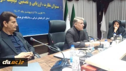 عایدی توجه به بهره وری در دانشگاه فرهنگیان ارتقاء سرمایه اجتماعی خواهد بود 5