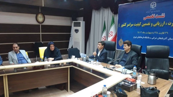 عایدی توجه به بهره وری در دانشگاه فرهنگیان ارتقاء سرمایه اجتماعی خواهد بود 6