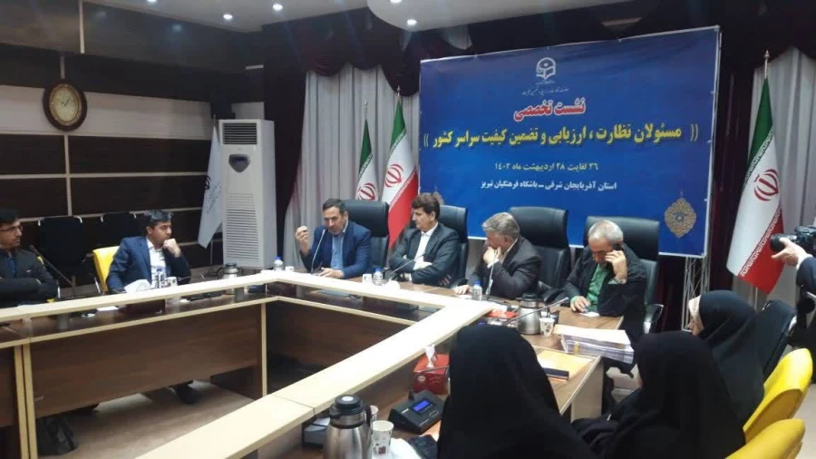 عایدی توجه به بهره وری در دانشگاه فرهنگیان ارتقاء سرمایه اجتماعی خواهد بود 7