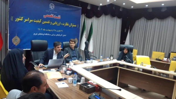 عایدی توجه به بهره وری در دانشگاه فرهنگیان ارتقاء سرمایه اجتماعی خواهد بود 8