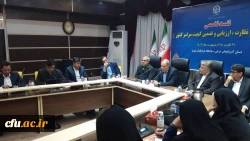 نشست تخصصی مسئولان نظارت، ارزیابی و تضمین کیفیت سراسر کشور  8