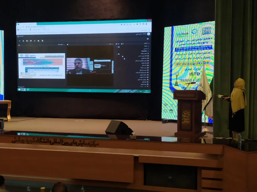 ارائه تجربه برتر دانشگاه فرهنگیان در دهمین کنفرانس ملی آموزش و توسعه سرمایه های انسانی  2