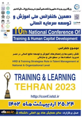 توسط سرپرست معاونت نظارت، ارزیابی و تضمین کیفیت دانشگاه فرهنگیان صورت گرفت:

ارائه تجربه برتر دانشگاه فرهنگیان در دهمین کنفرانس ملی آموزش و توسعه سرمایه های انسانی 