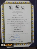 ارائه تجربه برتر دانشگاه فرهنگیان در دهمین کنفرانس ملی آموزش و توسعه سرمایه های انسانی  9