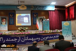 اختتامیه اولین همایش استانی مقالات علمی با محوریت قرآن در دانشگاه فرهنگیان خراسان شمالی 9