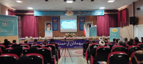 اختتامیه اولین همایش استانی مقالات علمی با محوریت قرآن در دانشگاه فرهنگیان خراسان شمالی 11