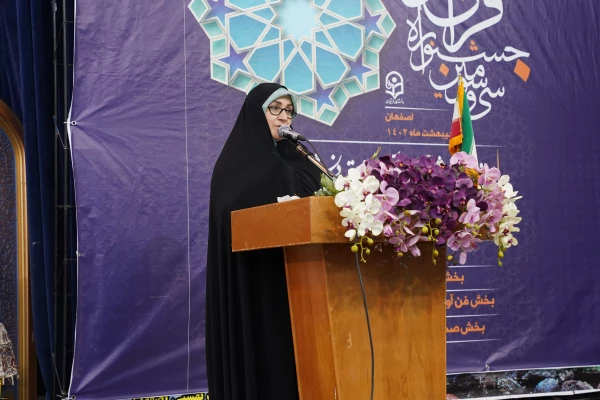 آیین اختتامیه سی و سومین جشنواره قرآن و عترت 4