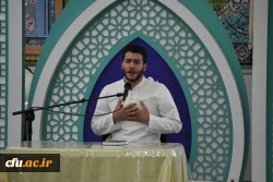 سی و سومین جشنواره قرآن و عترت دانشگاه فرهنگیان