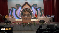 سی و سومین جشنواره قرآن و عترت دانشگاه فرهنگیان