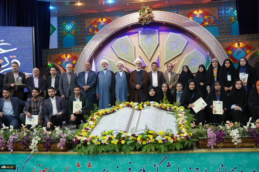 سی و سومین جشنواره قرآن و عترت دانشگاه فرهنگیان