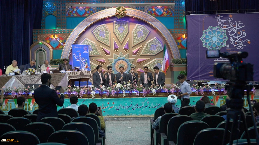 سی و سومین جشنواره قرآن و عترت دانشگاه فرهنگیان