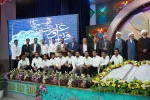 سی و سومین جشنواره قرآن و عترت دانشگاه فرهنگیان
