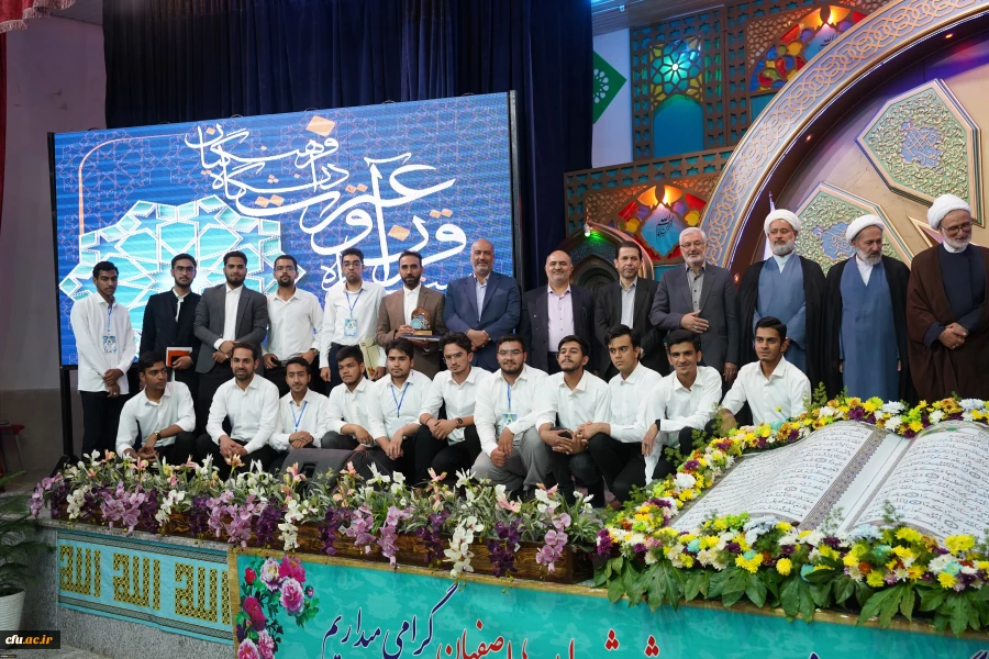سی و سومین جشنواره قرآن و عترت دانشگاه فرهنگیان