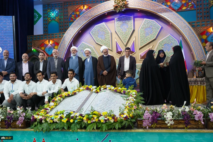 سی و سومین جشنواره قرآن و عترت دانشگاه فرهنگیان