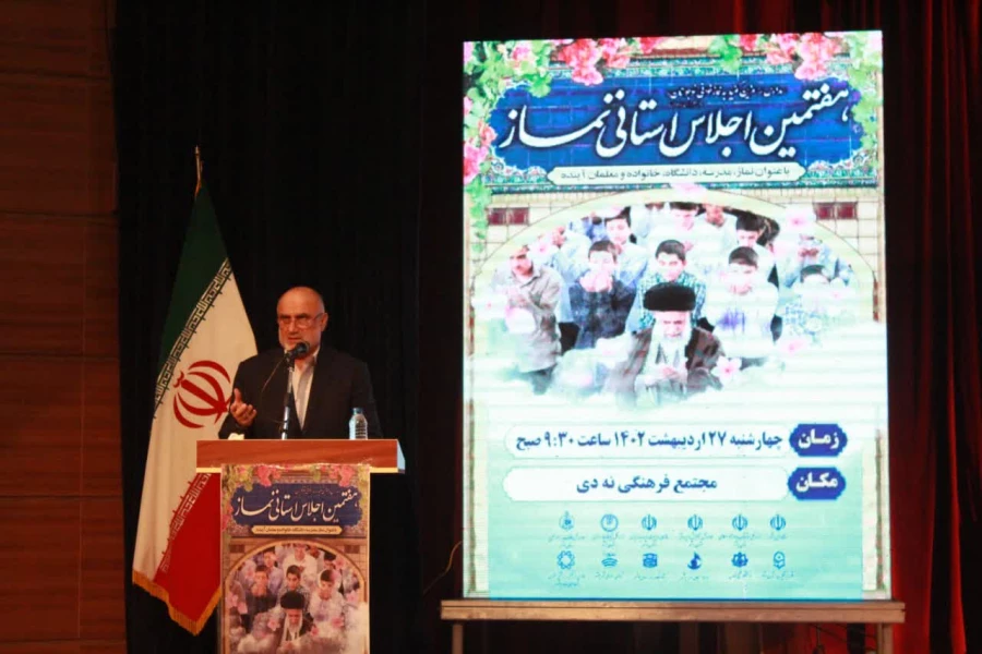 هفتمین اجلاس استانی نماز برگزار شد 5