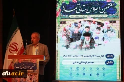 هفتمین اجلاس استانی نماز برگزار شد 8