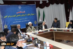 نشست تخصصی مسئولان نظارت، ارزیابی و تضمین کیفیت سراسر کشور 4