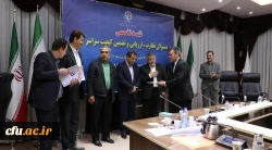 نشست تخصصی مسئولان نظارت، ارزیابی و تضمین کیفیت سراسر کشور 9