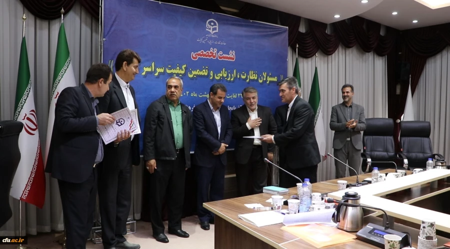 نشست تخصصی مسئولان نظارت، ارزیابی و تضمین کیفیت سراسر کشور 9