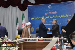 در نشست تخصصی مسئولان نظارت، ارزیابی و تضمین کیفیت دانشگاه فرهنگیان تصریح شد: 6