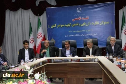 وضعیت نامناسب بهره وری دستگاه های اجرایی/ شاخص های ارزیابی، دستگاه‎ها را آسیب شناسی کنند 3