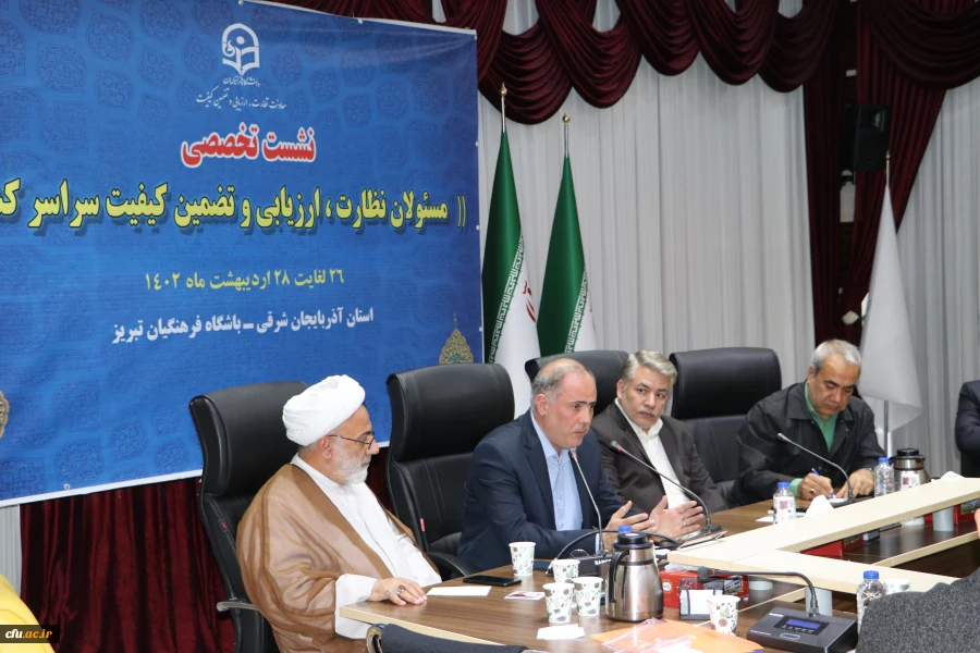 وضعیت نامناسب بهره وری دستگاه های اجرایی/ شاخص های ارزیابی، دستگاه‎ها را آسیب شناسی کنند 2وضعیت نامناسب بهره وری دستگاه های اجرایی/ شاخص های ارزیابی، دستگاه‎ها را آسیب شناسی کنند 4