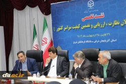 وضعیت نامناسب بهره وری دستگاه های اجرایی/ شاخص های ارزیابی، دستگاه‎ها را آسیب شناسی کنند 6