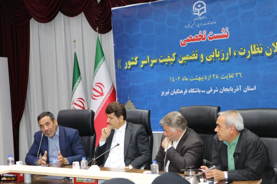 وضعیت نامناسب بهره وری دستگاه های اجرایی/ شاخص های ارزیابی، دستگاه‎ها را آسیب شناسی کنند 6