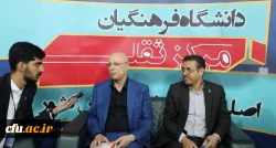 بازدید وزیر علوم، تحقیقات و فناوری از غرفه دانشگاه فرهنگیان در نمایشگاه بین المللی کتاب تهران 2