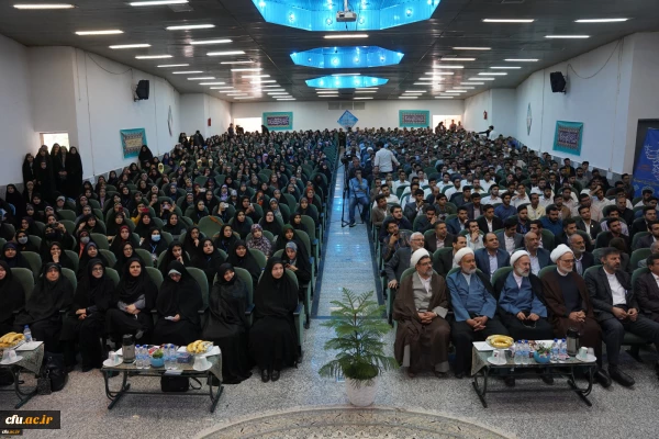 آیین اختتامیه سی و سومین جشنواره قرآن و عترت 2